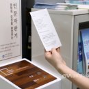 만안구청 글로벌뉴스통신