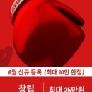 용인대NEW복싱 네이버블로그