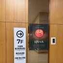 29170-1-B-16 | [20260114] 뮤지컬 데스노트 김성철 김민석 1층 B구역 16열 시야 공연 후기 - 디큐브 링크아트센터