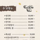 대복회관 이미지