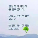 새벽길 (가수 남정희) 이미지