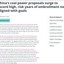 (주)NKG 인천 제1태양광발전소 | 중국 석탄 발전소와 석탄 그리고 미세먼지