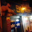 만남게임랜드 이미지