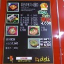 인하대 후문 앞 횡단보도 이미지