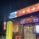 불당6길18 네이버블로그