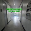 신우 부동산중개사무소 이미지