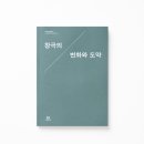 공연예술박물관 이미지