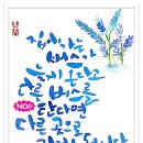 “분명한 자의식(Self-consciousness)을 가지세요” 이미지