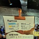 사막여우로스터리카페