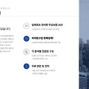 전광태권도 이미지