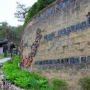 청학(옹청)박물관 이미지