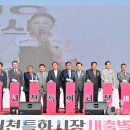 서천특화임시시장 개장식 축하공연 | 서천특화시장, 임시시장 개장식 갖고 본격 영업...2000여명 찾아 '새출발' 축하