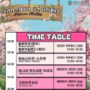 블라썸스테이지 네이버블로그