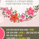 휴뷰티