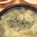 마포수제비