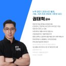 인제점현대자동차 | 강사] 양평군청 근로자 대상 근골격계 질환 예방 및 맞춤형 스트레칭 강연 후기 #기업출강 #기업강사섭외