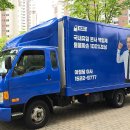 크린파트너북삼지점 | 이삿짐센터 가격비교 완벽 가이드｜포장이사·용달·원룸 이사비용 한눈에