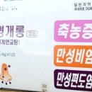 개롱약국 이미지