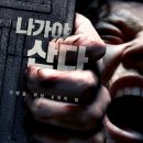 러셀당구장 | 🎥영화 이스케이프 룸 줄거리 결말 정보