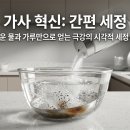 워시카페