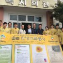 봉천한의원 이미지