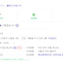 티스테이션사림점