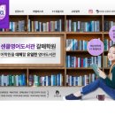 태강삼육 이미지