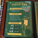 새마을매점 - 담양군 죽향문화로 287 | 새마을매점