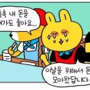 송내정양꼬치 이미지