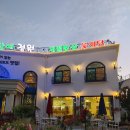 뜰안에 정원 이미지