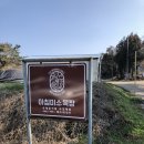 신도목장 이미지