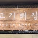 서귀포시청2청사 앞 이미지