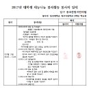 용호한빛어린이집 이미지