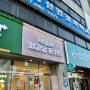 국민은행(송탄점) 이미지