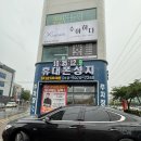 울산휴대폰성지병영오거리휴대폰 | 울산중구휴대폰성지 병영오거리 휴대폰