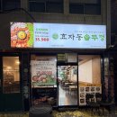 백률로(남) 이미지