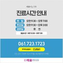 채움남성의원 이미지