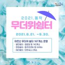 소계경로당 이미지