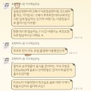 [W.06] 광주 신혼여행 여행사 '로맨틱허니문앤투어' 계약 후기