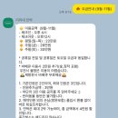대구민박 | 대구 근교 군위 감성숙소 리리네민박 솔직후기 및 포토존