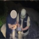 북한산국립공원관리사무소
