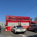 컴인워시 해운대점 이미지