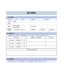 강원특별자치도영월의료원 이미지