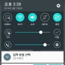 폰고쳐 이미지
