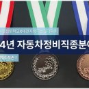 우리자동차 전문정비 이미지
