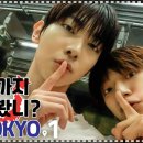 [WORKING HOLIDAY] 블리처스, 어디까지 가봤니? in Tokyo 🗺️ #1 (ENG/JPN) 이미지