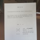 제83차 기장 안적사 이미지