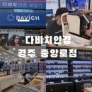 나렌즈(중앙로점) 이미지