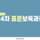 보육과정 이미지
