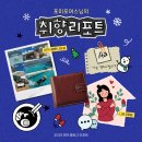 포미포어스